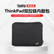 聯(lián)想ThinkPad 聯(lián)想筆記本內膽包 電腦保護套 黑色平板電腦保護套12.5-15.6英寸內膽包商務(wù) 15.6英寸T570 E580等適用