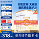 合生元（BIOSTIME）派星1段嬰兒配方奶粉牛奶粉0-6個(gè)月寶寶適喝 【合生元銷(xiāo)冠】800g*6罐