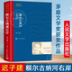【官方正版】書(shū)籍暢銷(xiāo)書(shū)榜單 書(shū)成人閱讀 推薦的書(shū) 而爾古納河右岸 人間值得 允許一切發(fā)生 小說(shuō)暢銷(xiāo)書(shū) 書(shū)籍暢銷(xiāo)書(shū)成人閱讀 推薦書(shū)籍 【單本】額爾古納河右岸