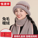 恒源祥中老年毛線(xiàn)帽子女士秋冬季保暖加絨媽媽奶奶兔毛針織帽  花朵款