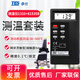 TES便攜式K型接觸式電子溫度表熱電偶測溫儀表面溫度計帶探頭模溫表 1310+81535B四輪網(wǎng)狀探頭500度