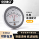 中交建儀高精度工業(yè)溫濕度計精準(zhǔn)室溫計農(nóng)業(yè)藥房干濕表毛發(fā)溫濕度表 毛發(fā)溫濕度計