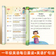 書行 英語每日晨讀小學(xué)一二三四五六年級上下冊美文口語練習(xí)書同步課堂強化訓(xùn)練每日一讀素材積累 一年級英語每日晨讀+英語擴句法【共2本】 無規(guī)格
