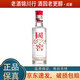 瀘州老窖 國窖1573 小酒版 43度 100ml 濃香型白酒 100ml*1瓶
