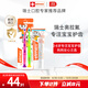 ELMEX兒童牙膏50ml+兒童牙刷2支套裝