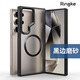 RingKeRingke三星s24ultra手機(jī)殼磁吸新款透明高級(jí)感g(shù)alaxy蓋樂(lè)世S24加plus磨砂氣囊防摔超薄samsung外殼 【磁吸款】黑邊磨砂
