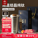 特美刻（TOMIC）純鈦杯女士保溫咖啡杯便攜大容量帶蓋水杯節日實(shí)用雙十一禮物