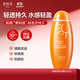 美加凈防曬霜50ml SPF30 PA+++男女可用小巧便攜防曬乳戶(hù)外旅行出行