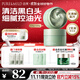 泊美竹莖毛孔凈透清潔泥膜100g*2 縮毛孔 涂抹面膜 節日禮物