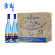 京都北京二鍋頭白酒老北京特產(chǎn)純糧釀造精釀43度/53度 藍瓶柔和清香型 53度 500mL 12瓶 （整箱裝）
