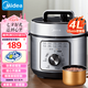 美的電壓力鍋提鮮去腥家用智能高壓鍋旋鈕調節電飯鍋多功能高壓電飯煲 MY-E4809易清潔不粘內膽 4L