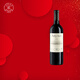 拉菲（LAFITE）凱洛酒莊愛(ài)汝干紅葡萄酒 進(jìn)口紅酒 紅酒拉菲750ml 禮盒 禮盒 618 愛(ài)汝單支