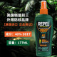 repel驅(qū)蚊噴霧美國進(jìn)口驅(qū)蚊液40%避蚊胺驅(qū)蚊水兒童專用防蚊神器劑戶外 40Deet  177ml