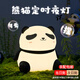 柬渝熊貓硅膠拍拍燈小夜燈床頭宿舍臥室燈生日禮物送男女友嬰兒喂奶燈 熊貓可充電小夜燈-精美彩盒