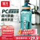 富光 運動(dòng)水杯大容量塑料杯男太空杯戶(hù)外便攜學(xué)生耐高溫熱大號水杯子 蒼山綠【3倍加厚+濾網(wǎng)】 2000ml