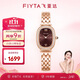 飛亞達（FIYTA）【七夕節禮物】?jì)A城系列 威化小可可 棕盤(pán)玫瑰金色鋼帶女士手表