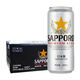 三寶樂 SAPPORO日本原裝進(jìn)口 日式札幌拉格黃啤酒 精釀啤酒 500ml罐裝整箱 三寶樂啤酒500ml*24罐