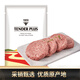 天譜樂食谷飼牛肉餅400g(100g*4)無淀粉大豆蛋白早餐漢堡餅餃子餡純?nèi)怙? title=