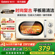 格蘭仕（Galanz）【國家補貼】家用微波爐復古奶油風(fēng)高顏值20L智能多功能一體機平板易清潔速熱殺菌旋鈕式小型KJ 【家庭優(yōu)選】