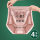 法麗芬高腰收腹冰絲內(nèi)褲女抑菌襠蕾絲女內(nèi)褲輕奢裸感無痕三角短褲提臀褲 膚色+磚紅+草綠+銀灰 L 110-130斤