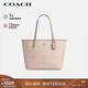 蔻馳（COACH）【品牌直供】女士CITY33經(jīng)典標(biāo)志大號(hào)單肩托特包奶茶色CV976