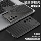 麥殼冠  三星S23Ultra手機殼鏤空散熱金屬殼創(chuàng)意GalaxyS24Ultra防摔高級感香薰合金背板保護套男高檔商務(wù) 三星S23Ultra【深空黑】散熱彈扣殼