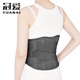 冠愛(ài)（GUANAI）醫用護腰帶腰椎間盤(pán)突出腰肌勞損男女夏季腰圍固定帶腰托腰椎滑脫術(shù)后康復鋼板保護保暖 高彈護腰帶 L（腰圍2尺8-3尺1）