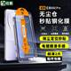 紐霸 紅米K80/Pro鋼化膜RedmiK80至尊版/冠軍版防窺全屏覆蓋手機(jī)膜無塵倉秒貼神器保護(hù)膜 【無塵倉秒貼丨超清款】2片裝 紅米K80/K80Pro/冠軍版
