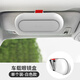 BIMLL B車載眼鏡盒理想多功能車內(nèi)遮陽板卡片收納墨鏡盒汽車眼鏡夾車用品