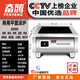 奮騰商用電磁爐低湯爐食堂用電灶爐大功率平面湯爐飯店廚房設備電灶臺電磁爐適用餐廳酒店酒店商業(yè)用途 高效款：兩相電220V/8000W(單機）