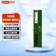 聯(lián)想（Lenovo）16GB DDR5 5600 臺式機(jī)內(nèi)存條 助力AI 適配黑神話悟空