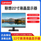 聯(lián)想/戴爾二手顯示器顯示屏19/22/27寸臺(tái)式液晶電腦顯示器監(jiān)控炒股辦公顯示器 22寸顯示器 9成新