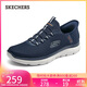 斯凱奇（Skechers）閃穿鞋男鞋秋季健步鞋軟底一腳蹬休閑運動(dòng)鞋232457