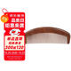 精品金絲檀木梳子-月牙款實(shí)木梳子頭部按摩家居禮物送母親送女友禮盒裝