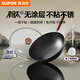 蘇泊爾（SUPOR）炒鍋鑄鐵有鈦無(wú)涂層炒菜鍋不易粘鍋燃氣電磁爐通用EC30AYT01