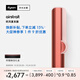 戴森（DYSON）Airstrait HT01 吹風(fēng)直發(fā)器 干發(fā)直發(fā)二合一 吹風(fēng)機 直板夾  夾板  禮物推薦 珊瑚銅色