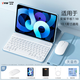 VHW適用于榮耀平板7保護套10.1英寸X8電腦鍵盤(pán)鼠標套裝其他型號聯(lián)系客服備注支持定制 天藍色+鍵盤(pán)+鼠標+鋼化膜+觸控筆+收納包 榮耀平板7/X8 10.1英寸