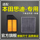 仟栢年適配06-07款本田思迪空氣濾芯空調濾芯1.3原廠(chǎng)升級1.5L濾清器網(wǎng)格 06-07款思迪【1.3/1.5L】 1個(gè)空氣濾+1個(gè)空調濾
