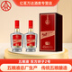 五糧液總廠生產(chǎn) 五糧液東方嬌子 52度濃香型白酒禮盒 節(jié)日送禮白酒 52度 500mL 2瓶 東方嬌子木盒2號(hào)