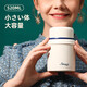 象普（SHINPUR）日本悶燜燒杯迷你輔食保溫罐外出飯盒桶小型嬰兒燜粥壺兒童湯杯 純真白 520ml