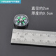 ZKHE高精度指南針夜光防水戶(hù)外利器多功能指南針登山野營(yíng)羅盤(pán)儀不銹鋼 小號指南針(20mm) 1個(gè)