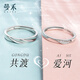 曼禾（MANHE）S999足銀情侶對(duì)戒求婚戒指女款女士結(jié)婚鉆戒男士可調(diào)節(jié)輕奢高級(jí)感