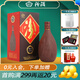 汾酒（酒廠(chǎng)直供）杏花村清香型白酒禮盒 42度 475mL 1瓶 （紫砂汾酒） 單盒