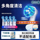 歐仕曼 適配歐樂(lè )B電動(dòng)牙刷刷頭3709 3757歐了比db4010 D12 3756 D16 D20 3756 P200 P600PRO替換頭P2000 8支 多角清潔型