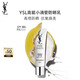 圣羅蘭（YSL）悅享青春防曬乳隔離持久護膚品化妝品生日禮物送女友