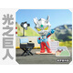 泡泡瑪特（POP MART）新生代奧特曼系列超人手辦盲盒兒童禮物潮玩玩具 確認(rèn)款賽羅奧特曼當(dāng)天發(fā) 奧特曼系列