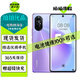 華為 nova8 / nova8 Pro 二手華為手機 麒麟985 5G手機 SoC芯片 鴻蒙系統(tǒng) 【nova8】普羅旺斯 8GB+128GB（精選電池效率100%）99新