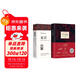 2冊百年孤獨（新版）附發(fā)行紀念贈品+復活贈手冊正版原著(zhù)經(jīng)典世界名著(zhù)外國長(cháng)篇小說(shuō)初高中生推薦閱讀課外書(shū)
