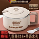 膳大皇（SHDO）德國316不銹鋼泡面碗帶蓋宿舍大容量方便面碗瀝水食堂打飯盒飯盆 科隆316【卡其】配PP叉勺