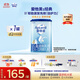 愛他美（Aptamil）新老國標隨機發(fā)經(jīng)典兒童奶粉配方奶粉(3-6歲)800g【優(yōu)配益生元】